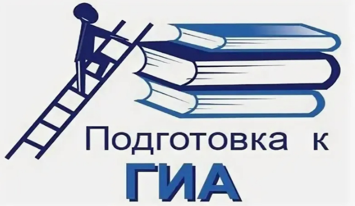 Ссылка на решу огэ и егэ
